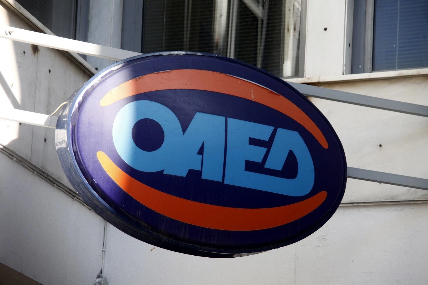ΟΑΕΔ – Voucher: Πρόγραμμα κατάρτισης για ανέργους με αμοιβή 2.800 ευρώ